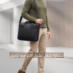 حقيبة اعمال و لاب توب  جلد عالى الجودة  بحزام كتف خامة مقاومة للماء